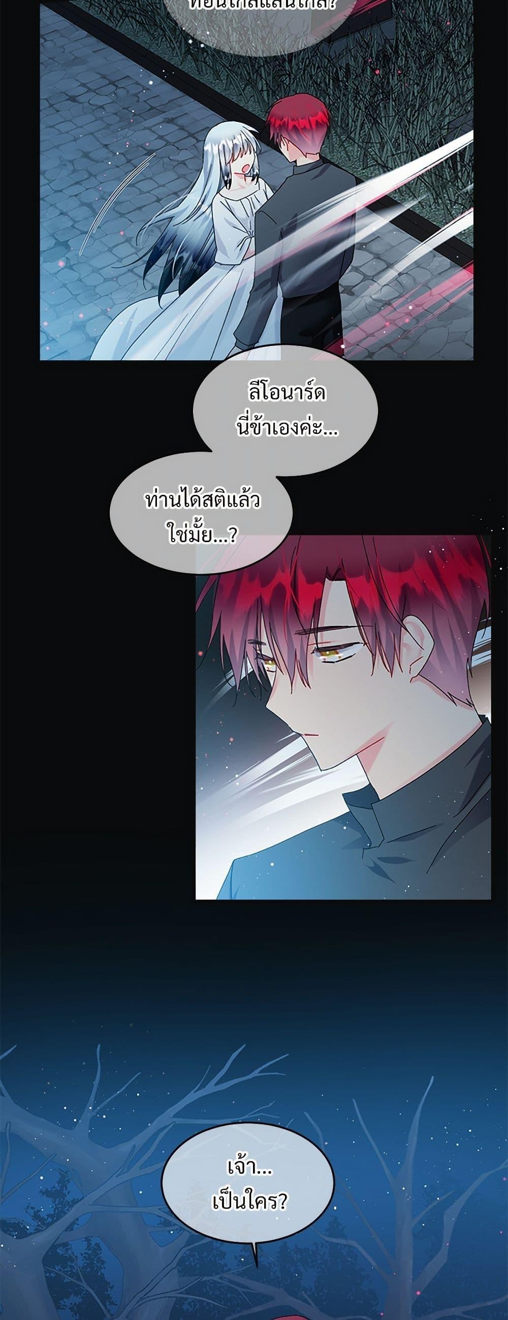 Manga-lc-com อ่านมังงะ อ่านการ์ตูน ออนไลน์ ฟรี The Lady’s Butler ตอนที่ 1 2 3 4 5 6 7 8 9 10 11 12 13 14 ฟรี ไม่มีโฆษณา Manga-lc - อ่าน มังงะ อ่าน การ์ตูน ออนไลน์ อ่านมังงะ ฟรี