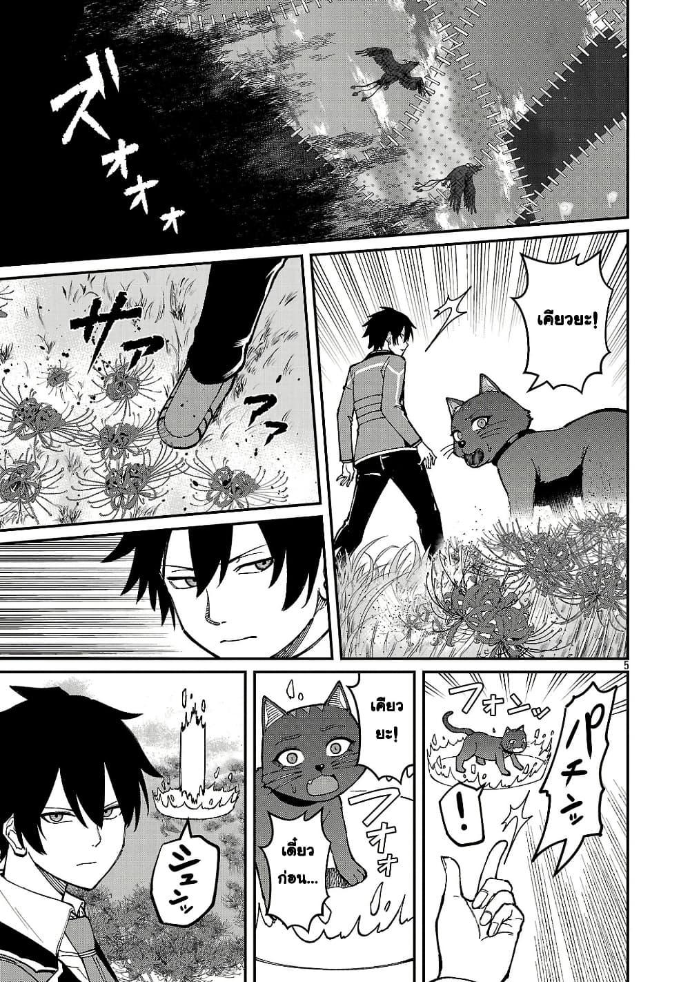 Manga-lc-com อ่านมังงะ อ่านการ์ตูน ออนไลน์ ฟรี Saikyou no Maou ni Kitaerareta Yuusha Isekai Kikanshatati no Gakuen de Musou Suru ตอนที่ 1 2 3 4 5 6 7 8 9 10 11 12 13 14 ฟรี ไม่มีโฆษณา Manga-lc - อ่าน มังงะ อ่าน การ์ตูน ออนไลน์ อ่านมังงะ ฟรี