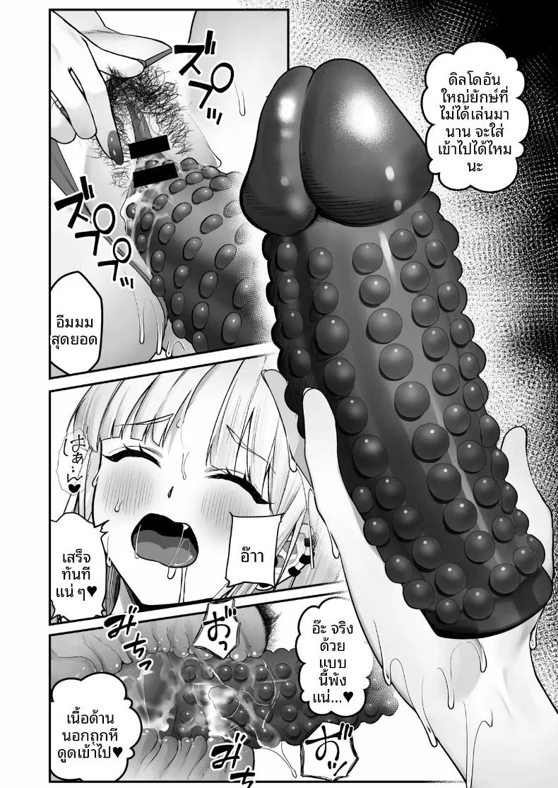 Doujin-Lc- อ่าน โดจิน มังฮวา เกาหลี ญี่ปุ่น จีน แปลไทย ช่วยสาวเเกลมาจากกองขยะ (Yuya) ตอนที่ 1 2 3 4 5 6 7 8 9 10 11 12 13 14 ฟรี ไม่มีโฆษณา อ่าน โดจิน Manhwa เกาหลี ญี่ปุ่น จีน เรามีครบ คัดมาให้เน้นๆ โดจิน 18+ รับประกันความฟินโดย  Doujin Lc