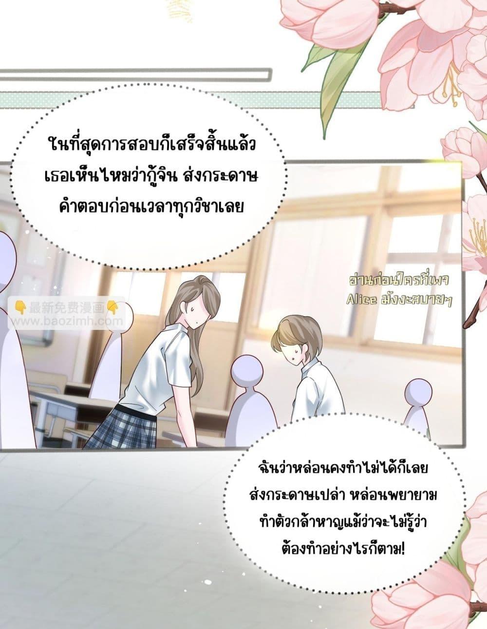 Manga-lc-com อ่านมังงะ อ่านการ์ตูน ออนไลน์ ฟรี Dressedasthe ตอนที่ 1 2 3 4 5 6 7 8 9 10 11 12 13 14 ฟรี ไม่มีโฆษณา Manga-lc - อ่าน มังงะ อ่าน การ์ตูน ออนไลน์ อ่านมังงะ ฟรี