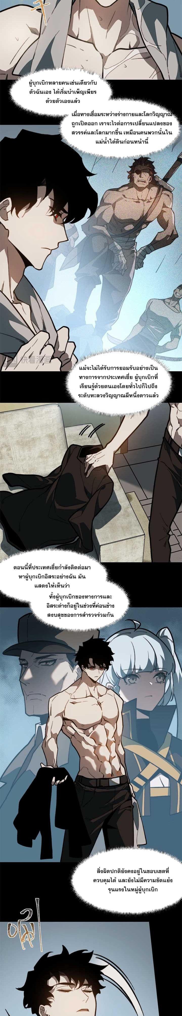 Manga-lc-com อ่านมังงะ อ่านการ์ตูน ออนไลน์ ฟรี After breaking up with the school beauty, I became a martial arts master ตอนที่ 1 2 3 4 5 6 7 8 9 10 11 12 13 14 ฟรี ไม่มีโฆษณา Manga-lc - อ่าน มังงะ อ่าน การ์ตูน ออนไลน์ อ่านมังงะ ฟรี