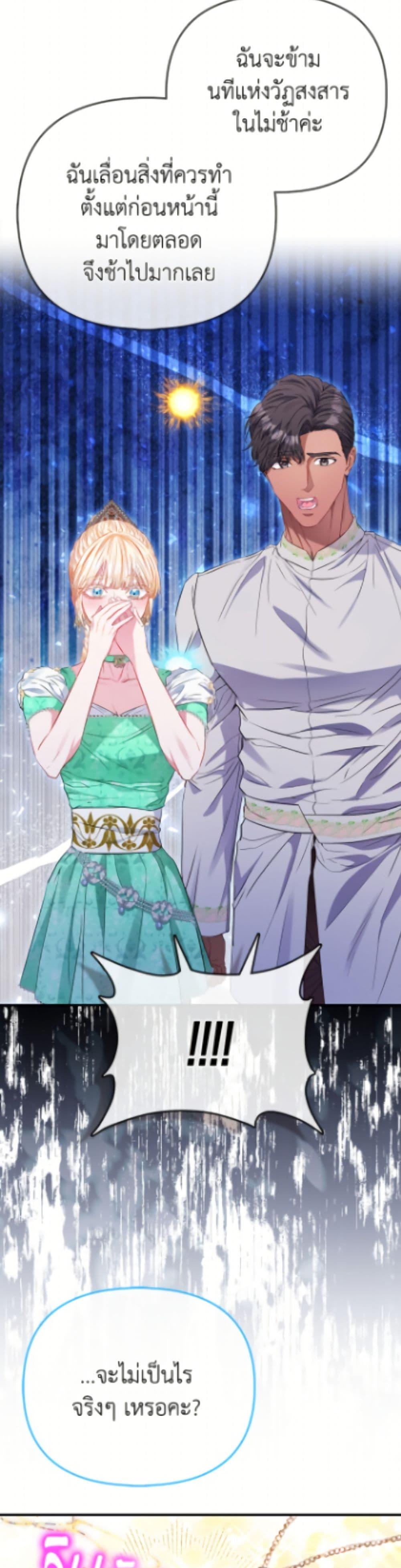 Manga-lc-com อ่านมังงะ อ่านการ์ตูน ออนไลน์ ฟรี I’m the Princess of All ตอนที่ 1 2 3 4 5 6 7 8 9 10 11 12 13 14 ฟรี ไม่มีโฆษณา Manga-lc - อ่าน มังงะ อ่าน การ์ตูน ออนไลน์ อ่านมังงะ ฟรี