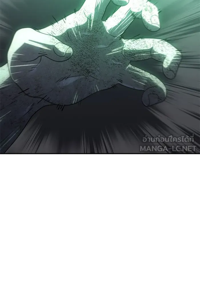 อดีตบอสหอคอย ตอนที่ 15 รูปที่ 105