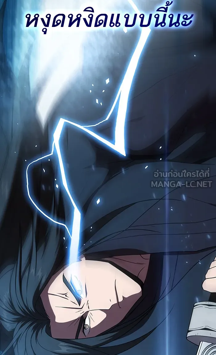 ผู้เล่นขั้นเทพแห่งหอคอยฝึกสอน ตอนที่ 69 รูปที่ 42