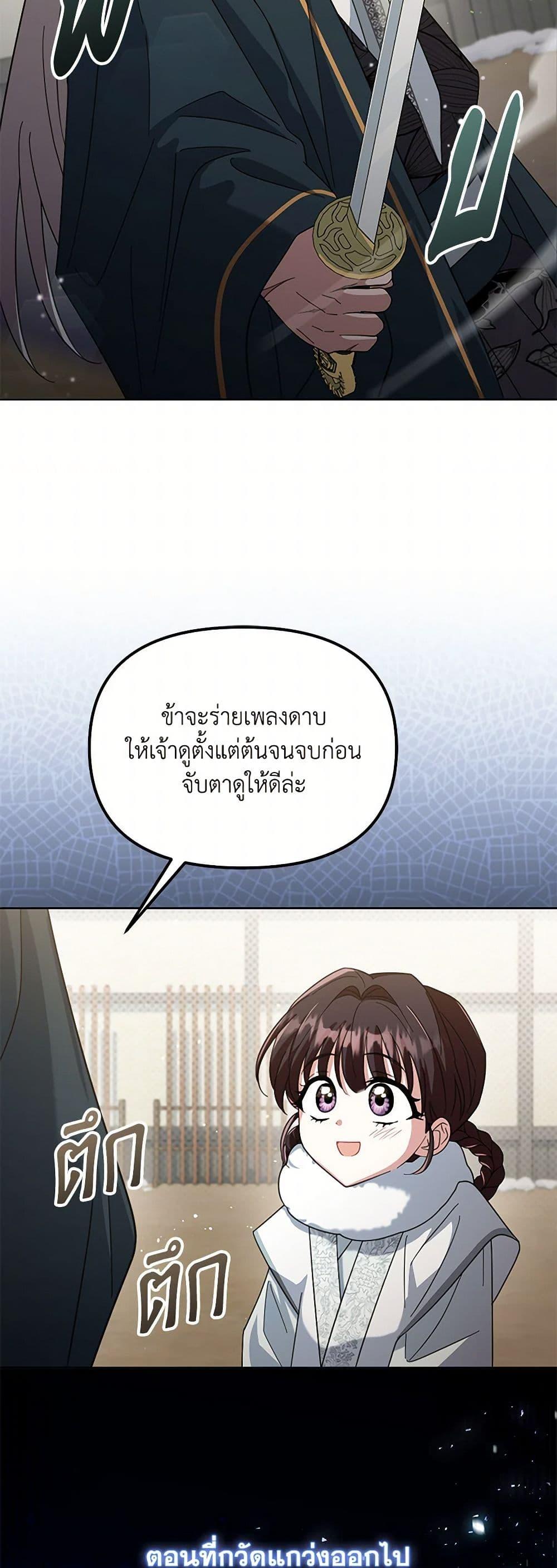 Manga-lc-com อ่านมังงะ อ่านการ์ตูน ออนไลน์ ฟรี The Overflowing Elixir of the Fallen House ตอนที่ 1 2 3 4 5 6 7 8 9 10 11 12 13 14 ฟรี ไม่มีโฆษณา Manga-lc - อ่าน มังงะ อ่าน การ์ตูน ออนไลน์ อ่านมังงะ ฟรี