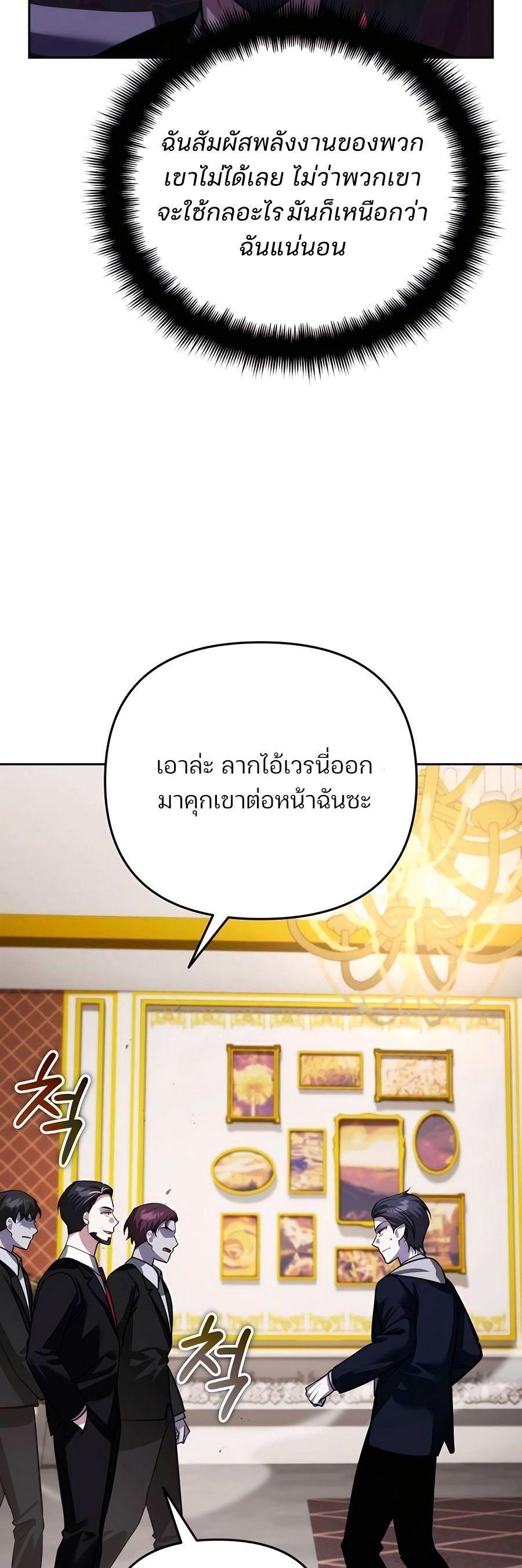 Manga-lc-com อ่านมังงะ อ่านการ์ตูน ออนไลน์ ฟรี My clone is becoming a giant ตอนที่ 1 2 3 4 5 6 7 8 9 10 11 12 13 14 ฟรี ไม่มีโฆษณา Manga-lc - อ่าน มังงะ อ่าน การ์ตูน ออนไลน์ อ่านมังงะ ฟรี
