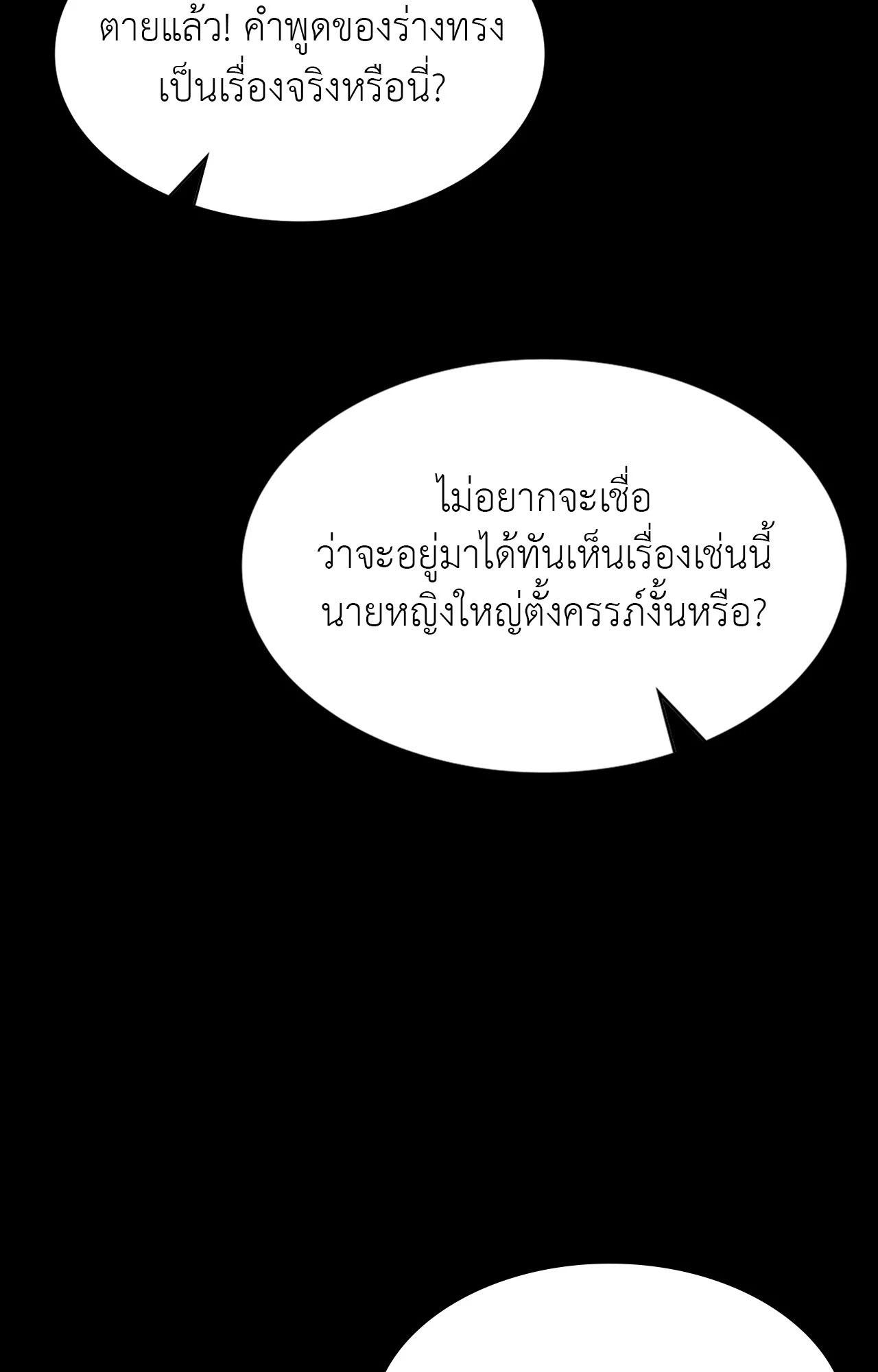 Doujin-Lc- อ่าน โดจิน มังฮวา เกาหลี ญี่ปุ่น จีน แปลไทย Madam ตอนที่ 1 2 3 4 5 6 7 8 9 10 11 12 13 14 ฟรี ไม่มีโฆษณา อ่าน โดจิน Manhwa เกาหลี ญี่ปุ่น จีน เรามีครบ คัดมาให้เน้นๆ โดจิน 18+ รับประกันความฟินโดย  Doujin Lc