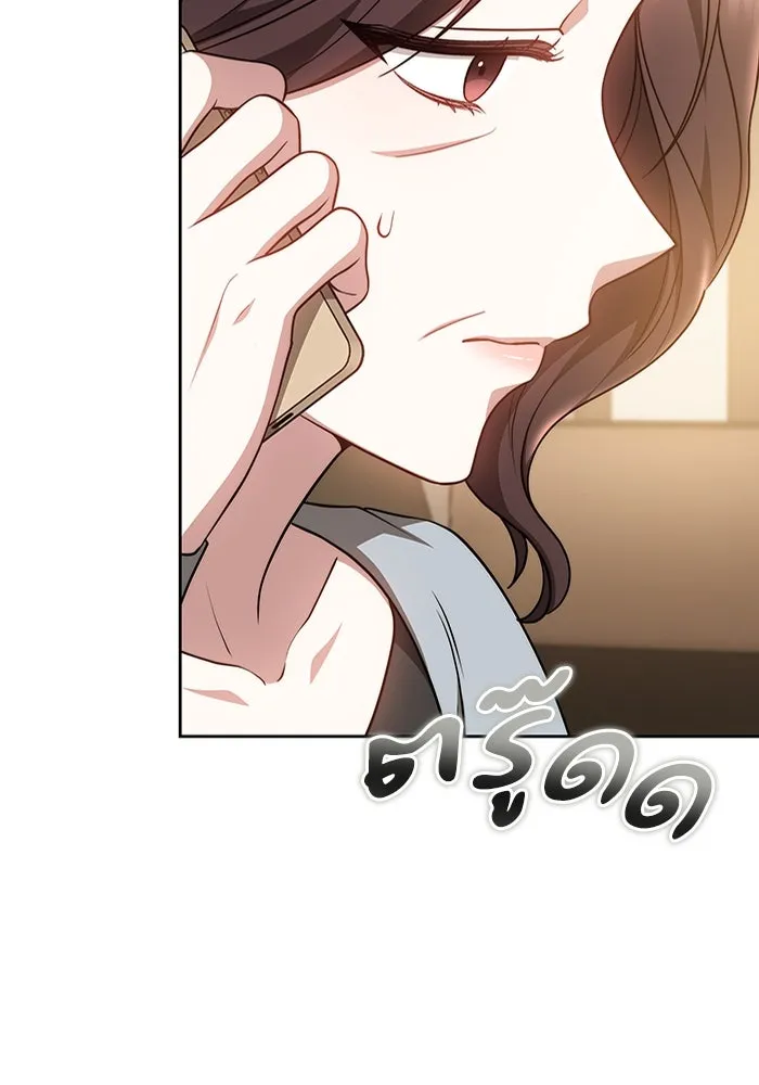 ละลายรักให้ล้นใจ ตอนที่ 62 รูปที่ 80