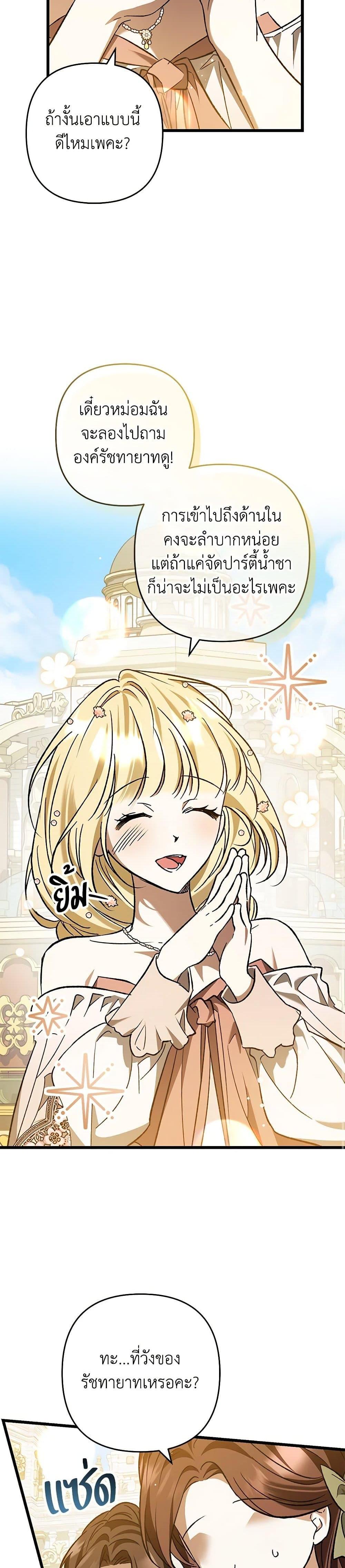 Manga-lc-com อ่านมังงะ อ่านการ์ตูน ออนไลน์ ฟรี The Male Lead Proposed to Me ตอนที่ 1 2 3 4 5 6 7 8 9 10 11 12 13 14 ฟรี ไม่มีโฆษณา Manga-lc - อ่าน มังงะ อ่าน การ์ตูน ออนไลน์ อ่านมังงะ ฟรี