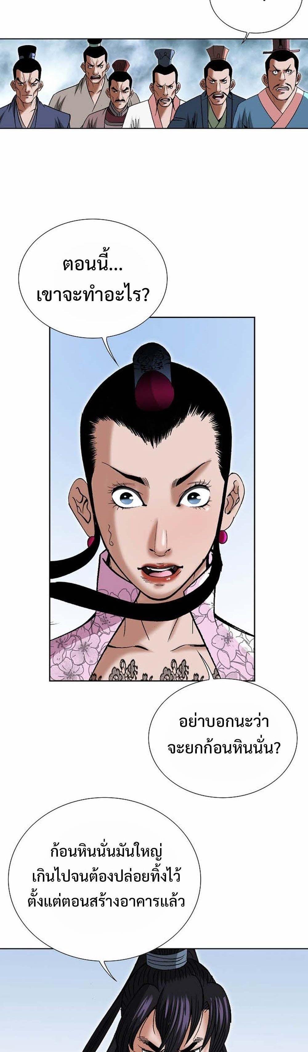 Manga-lc-com อ่านมังงะ อ่านการ์ตูน ออนไลน์ ฟรี Biography of a Novice Warrior ตอนที่ 1 2 3 4 5 6 7 8 9 10 11 12 13 14 ฟรี ไม่มีโฆษณา Manga-lc - อ่าน มังงะ อ่าน การ์ตูน ออนไลน์ อ่านมังงะ ฟรี