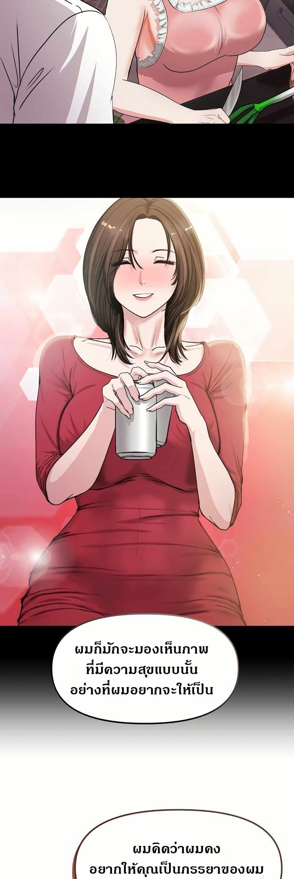 Doujin-Lc- อ่าน โดจิน มังฮวา เกาหลี ญี่ปุ่น จีน แปลไทย Runaway Wife ตอนที่ 1 2 3 4 5 6 7 8 9 10 11 12 13 14 ฟรี ไม่มีโฆษณา อ่าน โดจิน Manhwa เกาหลี ญี่ปุ่น จีน เรามีครบ คัดมาให้เน้นๆ โดจิน 18+ รับประกันความฟินโดย  Doujin Lc