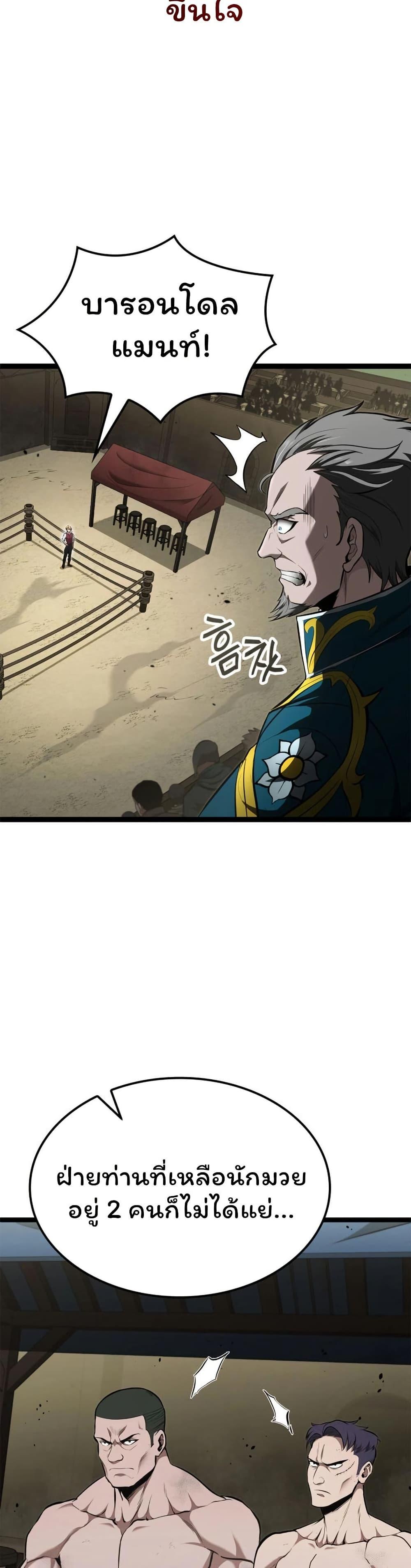 Manga-lc-com อ่านมังงะ อ่านการ์ตูน ออนไลน์ ฟรี Boxer Kali ตอนที่ 1 2 3 4 5 6 7 8 9 10 11 12 13 14 ฟรี ไม่มีโฆษณา Manga-lc - อ่าน มังงะ อ่าน การ์ตูน ออนไลน์ อ่านมังงะ ฟรี