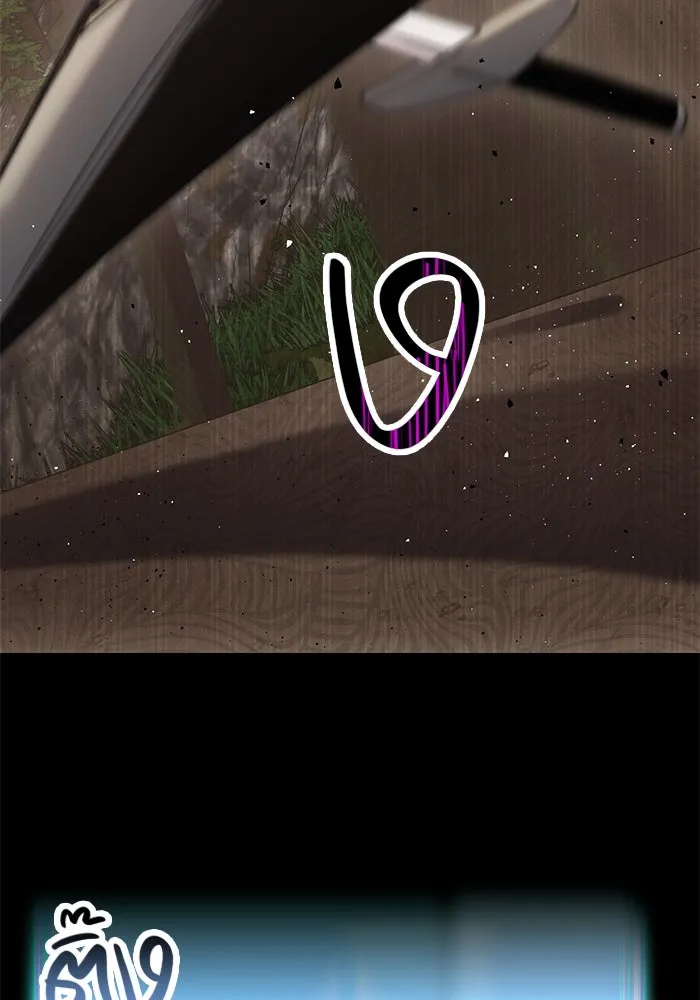 พลิกชะตาคว้าไอเทมระดับเทพ ตอนที่ 28 รูปที่ 53