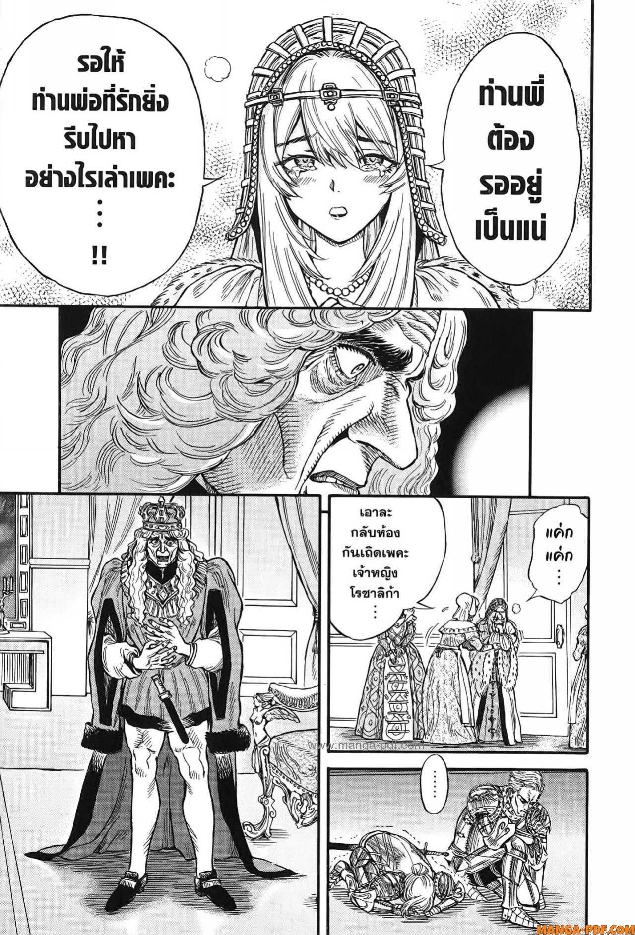 Manga-lc-com อ่านมังงะ อ่านการ์ตูน ออนไลน์ ฟรี Re Cervin ตอนที่ 1 2 3 4 5 6 7 8 9 10 11 12 13 14 ฟรี ไม่มีโฆษณา Manga-lc - อ่าน มังงะ อ่าน การ์ตูน ออนไลน์ อ่านมังงะ ฟรี