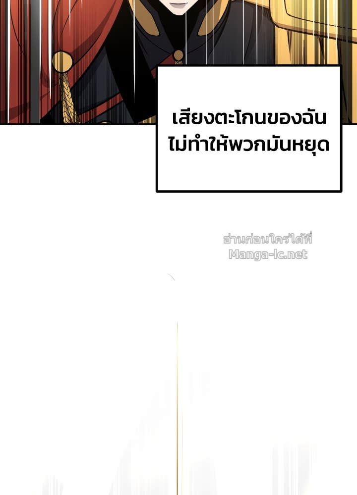Doujin-Lc- อ่าน โดจิน มังฮวา เกาหลี ญี่ปุ่น จีน แปลไทย ผู้พิชิตเกมป้องกันฐาน ตอนที่ 1 2 3 4 5 6 7 8 9 10 11 12 13 14 ฟรี ไม่มีโฆษณา อ่าน โดจิน Manhwa เกาหลี ญี่ปุ่น จีน เรามีครบ คัดมาให้เน้นๆ โดจิน 18+ รับประกันความฟินโดย Doujin Lc