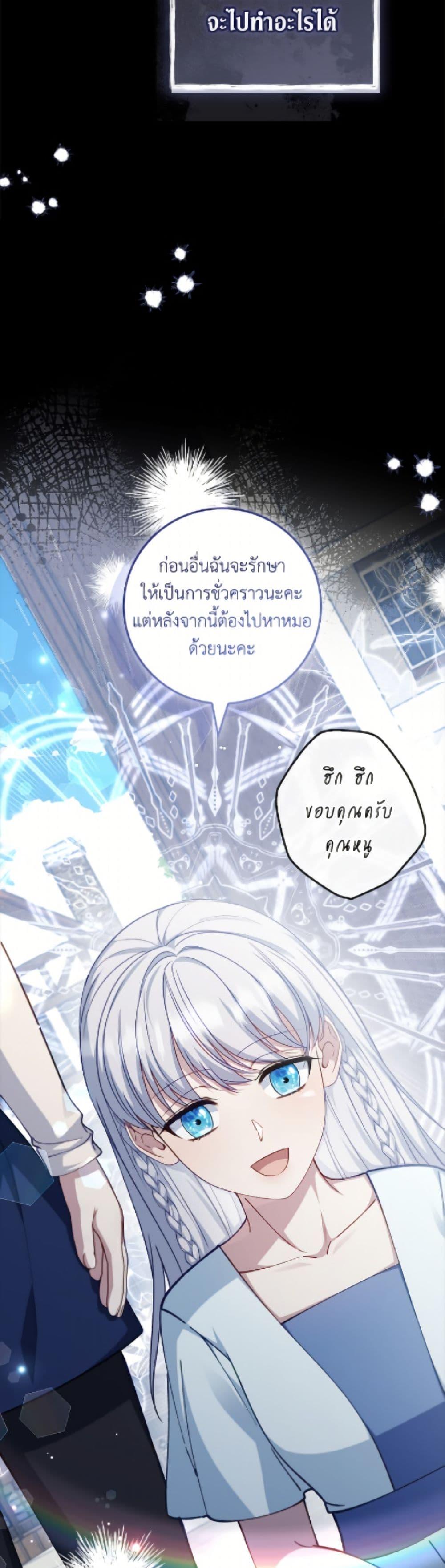 Manga-lc-com อ่านมังงะ อ่านการ์ตูน ออนไลน์ ฟรี Fakes Don’t Want To Be Real ตอนที่ 1 2 3 4 5 6 7 8 9 10 11 12 13 14 ฟรี ไม่มีโฆษณา Manga-lc - อ่าน มังงะ อ่าน การ์ตูน ออนไลน์ อ่านมังงะ ฟรี
