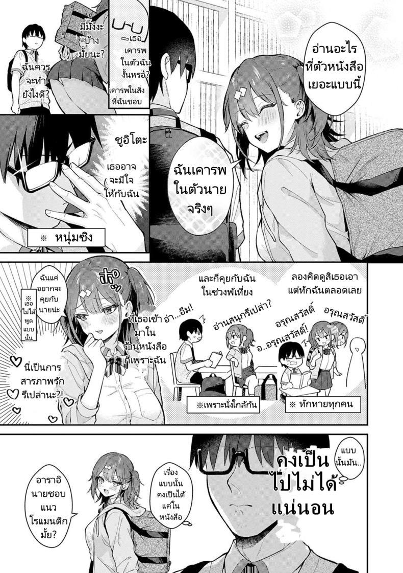Doujin-Lc- อ่าน โดจิน มังฮวา เกาหลี ญี่ปุ่น จีน แปลไทย ของจริงดีกว่าในนวนิยายเยอะ [Mashiro Shirako] Better than fiction (Kanojo Face) ตอนที่ 1 2 3 4 5 6 7 8 9 10 11 12 13 14 ฟรี ไม่มีโฆษณา อ่าน โดจิน Manhwa เกาหลี ญี่ปุ่น จีน เรามีครบ คัดมาให้เน้นๆ โดจิน 18+ รับประกันความฟินโดย  Doujin Lc