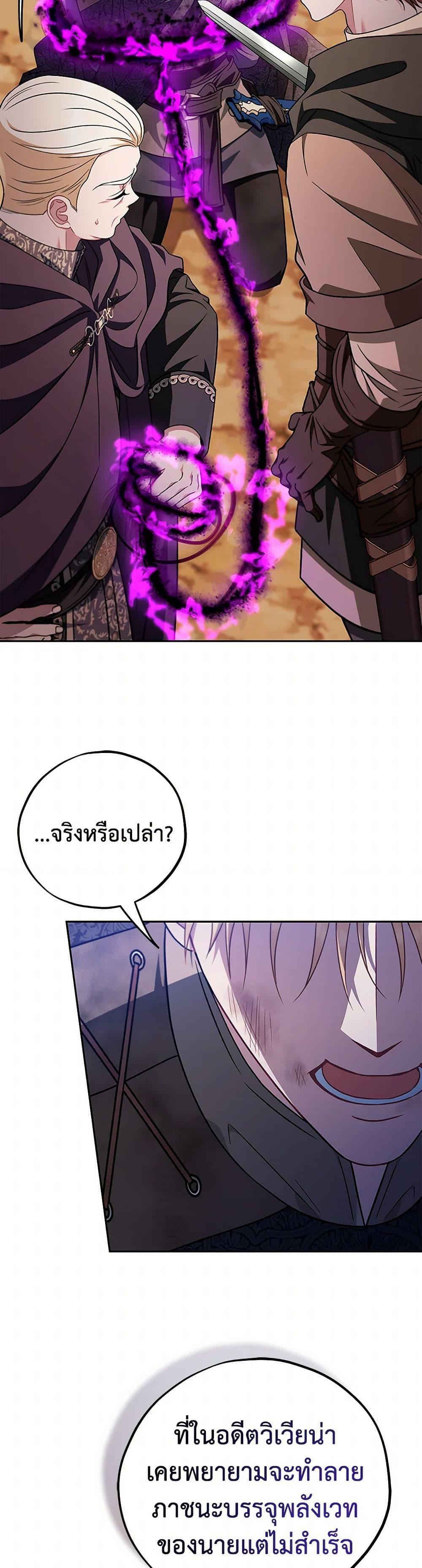 Manga-lc-com อ่านมังงะ อ่านการ์ตูน ออนไลน์ ฟรี I Will Become the Villain’s Poison Taster ตอนที่ 1 2 3 4 5 6 7 8 9 10 11 12 13 14 ฟรี ไม่มีโฆษณา Manga-lc - อ่าน มังงะ อ่าน การ์ตูน ออนไลน์ อ่านมังงะ ฟรี