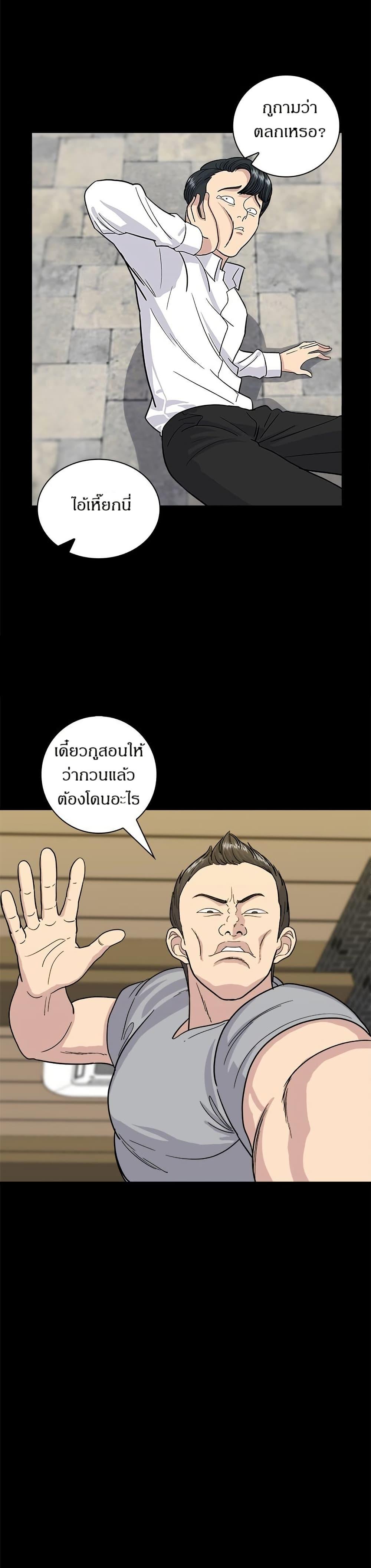 Manga-lc-com อ่านมังงะ อ่านการ์ตูน ออนไลน์ ฟรี A DeadbEAT’s Meal ตอนที่ 1 2 3 4 5 6 7 8 9 10 11 12 13 14 ฟรี ไม่มีโฆษณา Manga-lc - อ่าน มังงะ อ่าน การ์ตูน ออนไลน์ อ่านมังงะ ฟรี