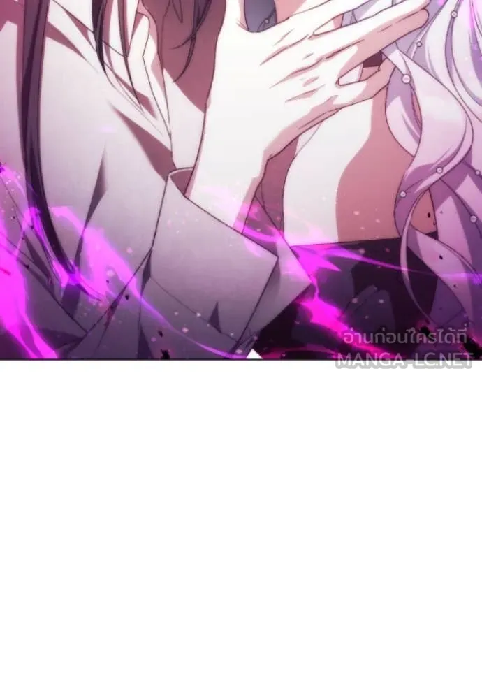 ราชินีจอมมาร ตอนที่ 81 รูปที่ 119