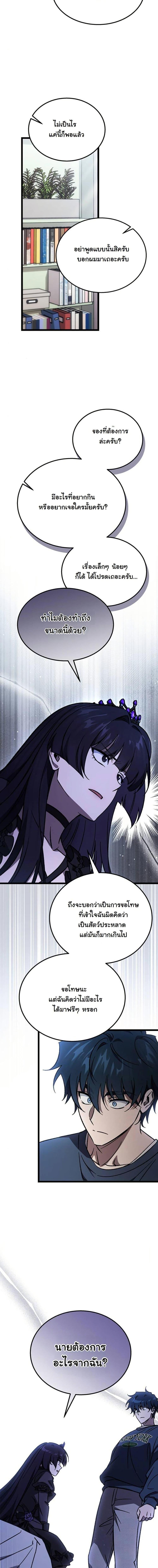 Manga-lc-com อ่านมังงะ อ่านการ์ตูน ออนไลน์ ฟรี LV. 99 The Princess of Dark Flare ตอนที่ 1 2 3 4 5 6 7 8 9 10 11 12 13 14 ฟรี ไม่มีโฆษณา Manga-lc - อ่าน มังงะ อ่าน การ์ตูน ออนไลน์ อ่านมังงะ ฟรี