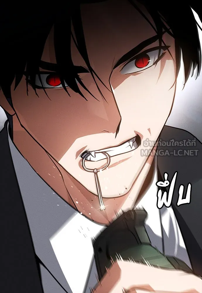 มือสังหารพันธุ์อมตะ ตอนที่ 43 รูปที่ 153