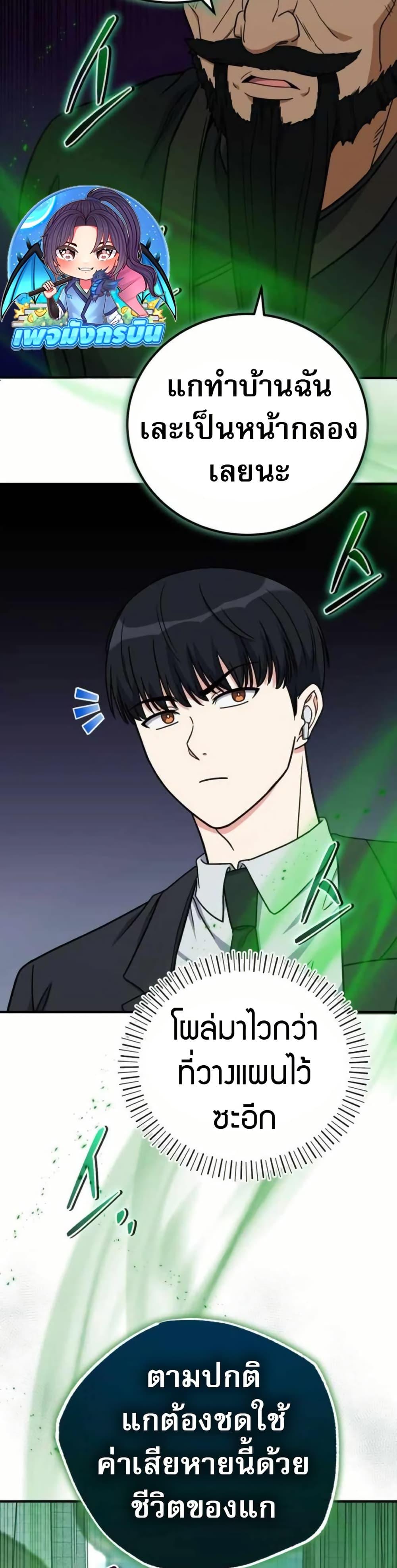 Manga-lc-com อ่านมังงะ อ่านการ์ตูน ออนไลน์ ฟรี The Support Ate it All ตอนที่ 1 2 3 4 5 6 7 8 9 10 11 12 13 14 ฟรี ไม่มีโฆษณา Manga-lc - อ่าน มังงะ อ่าน การ์ตูน ออนไลน์ อ่านมังงะ ฟรี