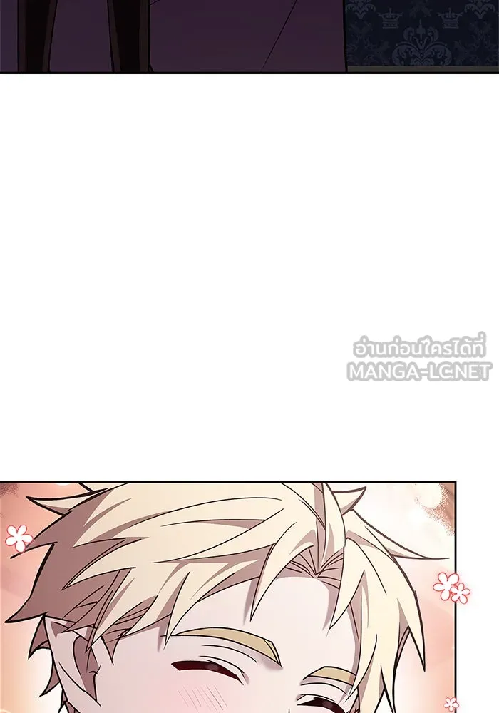 ผมไม่ได้เก่งอย่างที่คิด ตอนที่ 4 รูปที่ 123