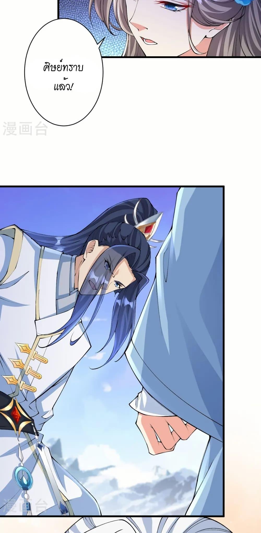 Manga-lc-com อ่านมังงะ อ่านการ์ตูน ออนไลน์ ฟรี Against the Gods อสูรพลิกฟ้า ตอนที่ 1 2 3 4 5 6 7 8 9 10 11 12 13 14 ฟรี ไม่มีโฆษณา Manga-lc - อ่าน มังงะ อ่าน การ์ตูน ออนไลน์ อ่านมังงะ ฟรี