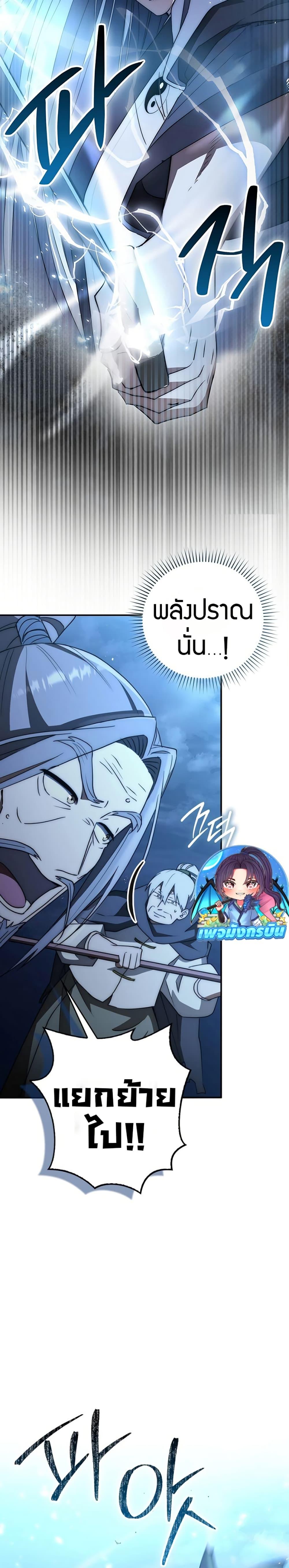 Manga-lc-com อ่านมังงะ อ่านการ์ตูน ออนไลน์ ฟรี Sword God Dragon ตอนที่ 1 2 3 4 5 6 7 8 9 10 11 12 13 14 ฟรี ไม่มีโฆษณา Manga-lc - อ่าน มังงะ อ่าน การ์ตูน ออนไลน์ อ่านมังงะ ฟรี