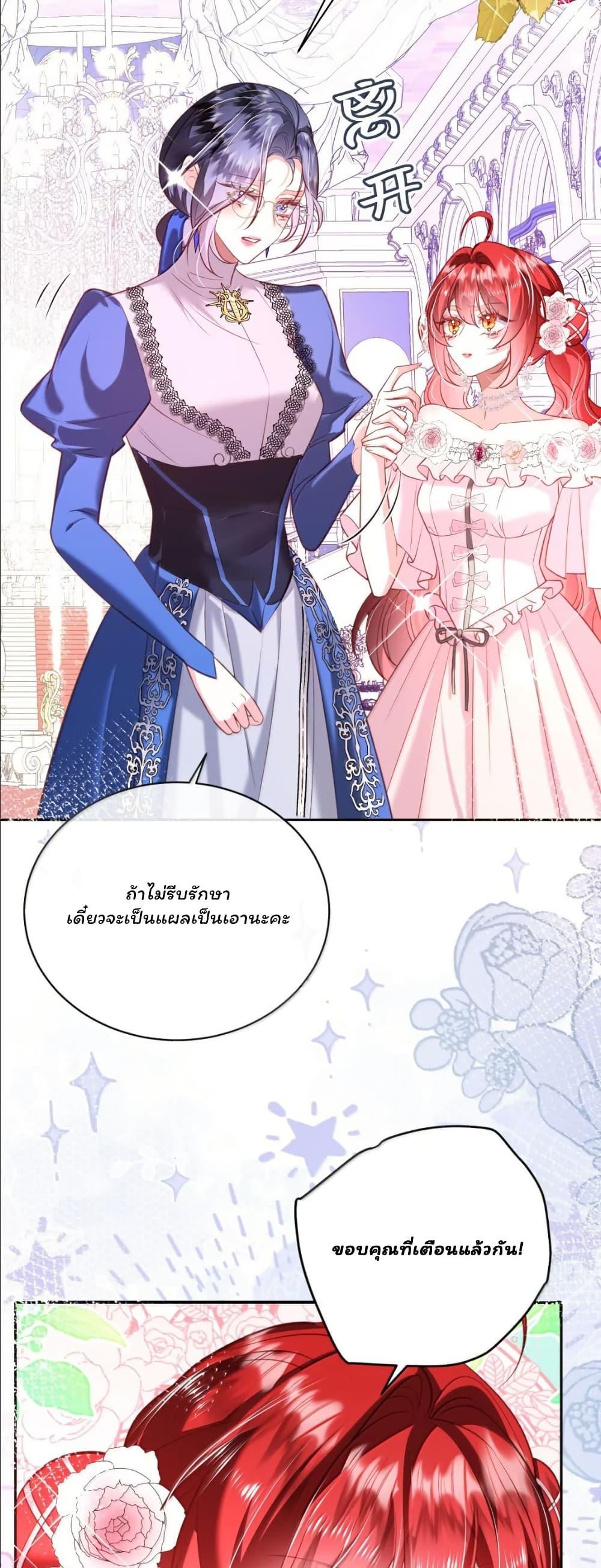 Manga-lc-com อ่านมังงะ อ่านการ์ตูน ออนไลน์ ฟรี My Only Wish as a Demon Maid Is to Be Hurt by My Lady ตอนที่ 1 2 3 4 5 6 7 8 9 10 11 12 13 14 ฟรี ไม่มีโฆษณา Manga-lc - อ่าน มังงะ อ่าน การ์ตูน ออนไลน์ อ่านมังงะ ฟรี