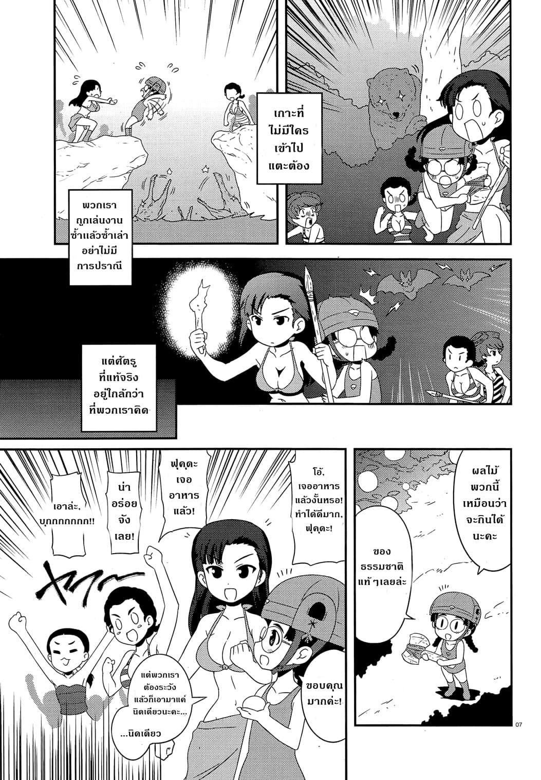Manga-lc-com อ่านมังงะ อ่านการ์ตูน ออนไลน์ ฟรี Girls & Panzer – Motto Love Love Sakusen Desu! ตอนที่ 1 2 3 4 5 6 7 8 9 10 11 12 13 14 ฟรี ไม่มีโฆษณา Manga-lc - อ่าน มังงะ อ่าน การ์ตูน ออนไลน์ อ่านมังงะ ฟรี