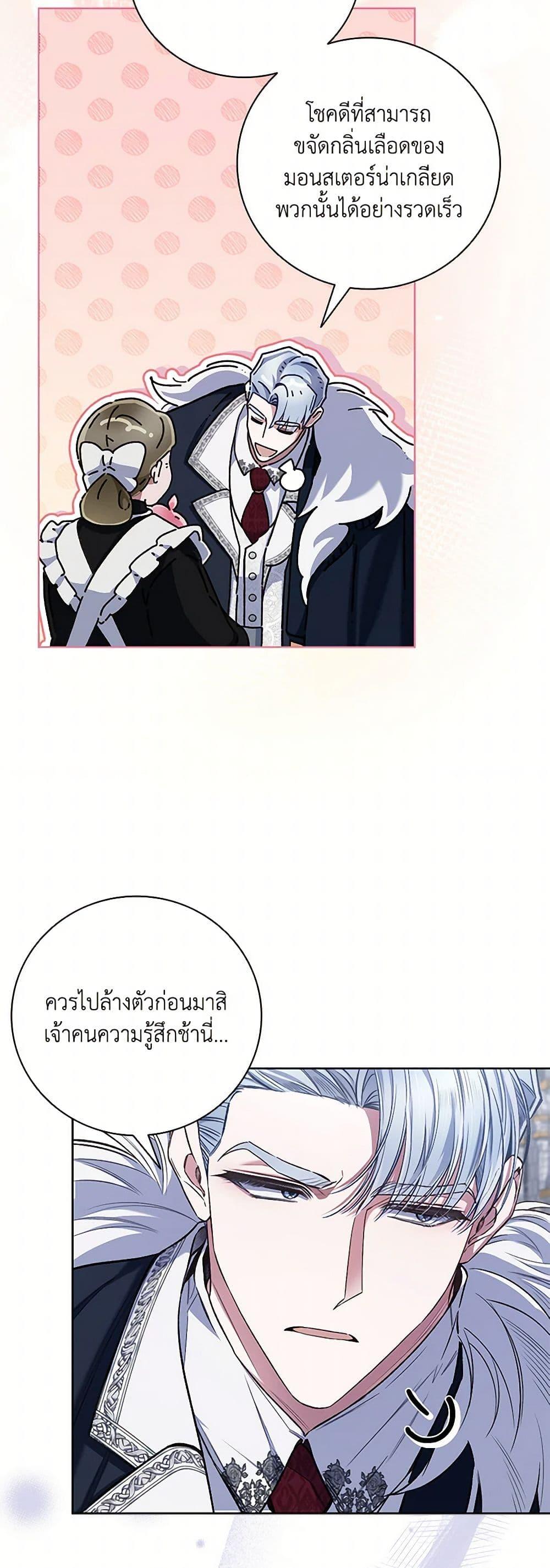 Manga-lc-com อ่านมังงะ อ่านการ์ตูน ออนไลน์ ฟรี Your Enemy in Your Past Life Was Your Father ตอนที่ 1 2 3 4 5 6 7 8 9 10 11 12 13 14 ฟรี ไม่มีโฆษณา Manga-lc - อ่าน มังงะ อ่าน การ์ตูน ออนไลน์ อ่านมังงะ ฟรี