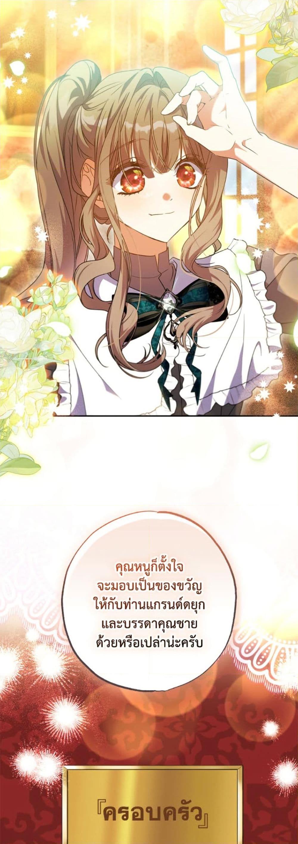 Manga-lc-com อ่านมังงะ อ่านการ์ตูน ออนไลน์ ฟรี A Saint Who Was Adopted by the Grand Duke ตอนที่ 1 2 3 4 5 6 7 8 9 10 11 12 13 14 ฟรี ไม่มีโฆษณา Manga-lc - อ่าน มังงะ อ่าน การ์ตูน ออนไลน์ อ่านมังงะ ฟรี