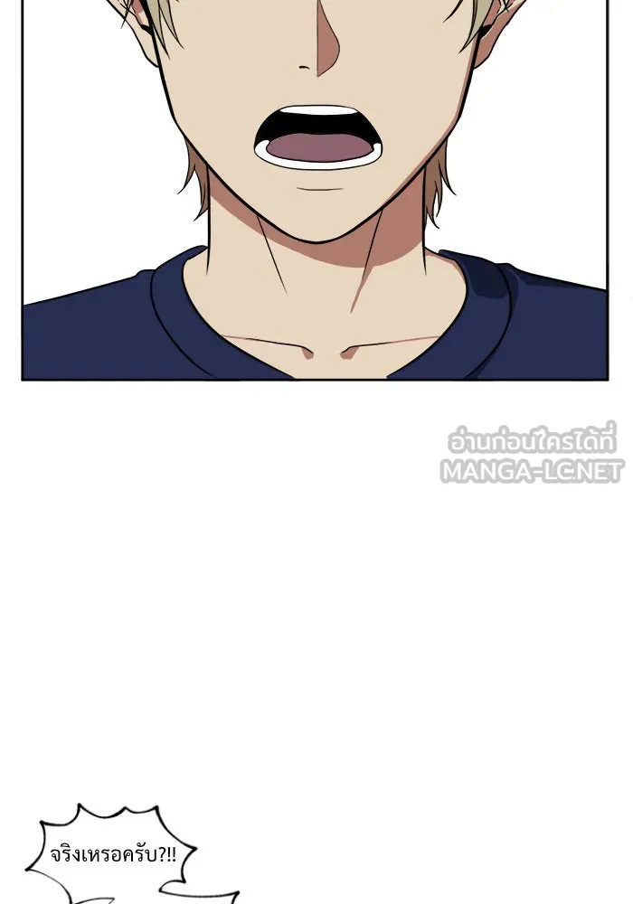 ช่วยเปลี่ยนฉันที ตอนที่ 21. จองฮย็อนจู 7 รูปที่ 21