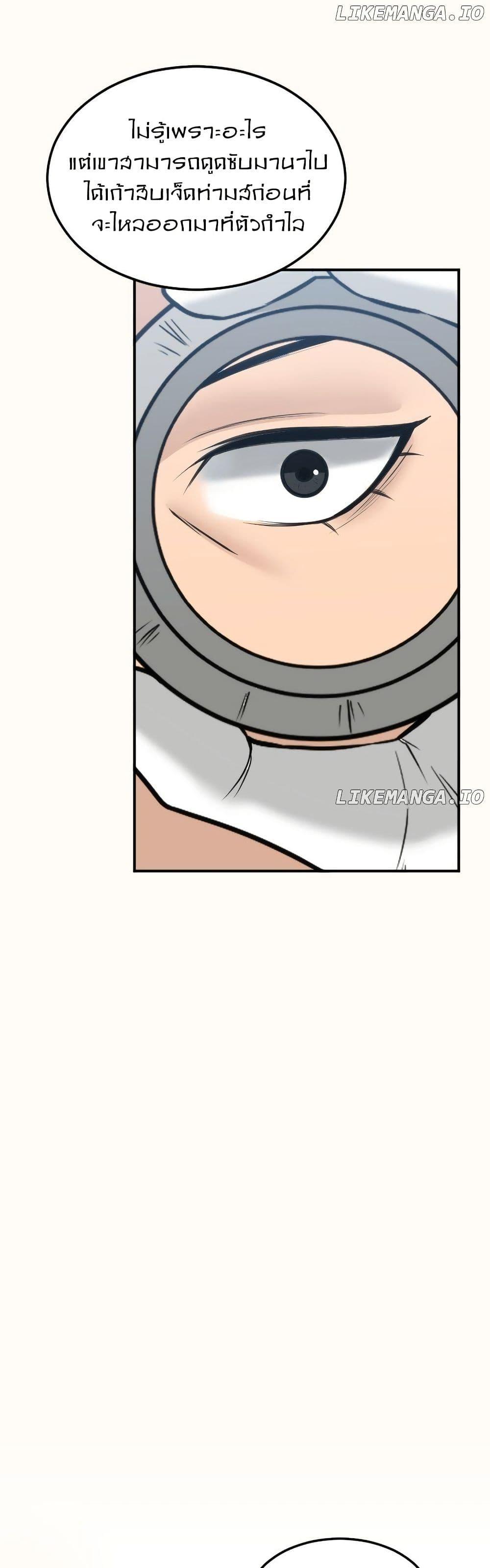 Manga-lc-com อ่านมังงะ อ่านการ์ตูน ออนไลน์ ฟรี Paranoid Mage ตอนที่ 1 2 3 4 5 6 7 8 9 10 11 12 13 14 ฟรี ไม่มีโฆษณา Manga-lc - อ่าน มังงะ อ่าน การ์ตูน ออนไลน์ อ่านมังงะ ฟรี