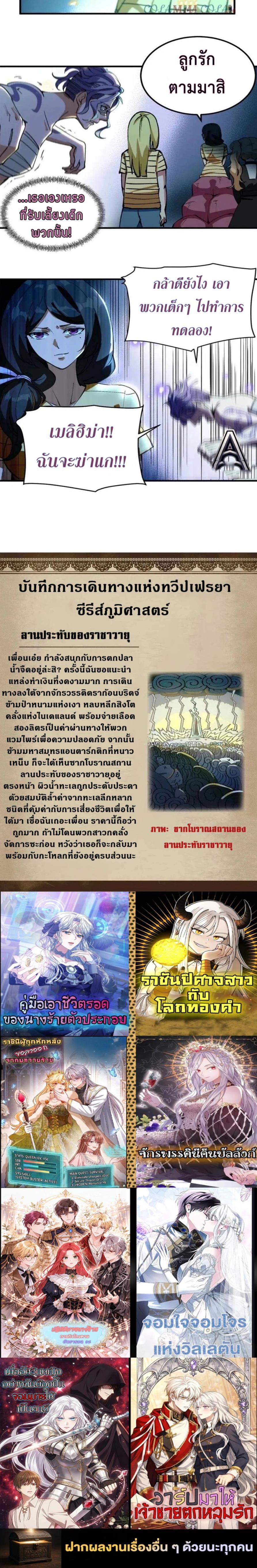 Manga-lc-com อ่านมังงะ อ่านการ์ตูน ออนไลน์ ฟรี Guardian of the Witch’s Prison ตอนที่ 1 2 3 4 5 6 7 8 9 10 11 12 13 14 ฟรี ไม่มีโฆษณา Manga-lc - อ่าน มังงะ อ่าน การ์ตูน ออนไลน์ อ่านมังงะ ฟรี