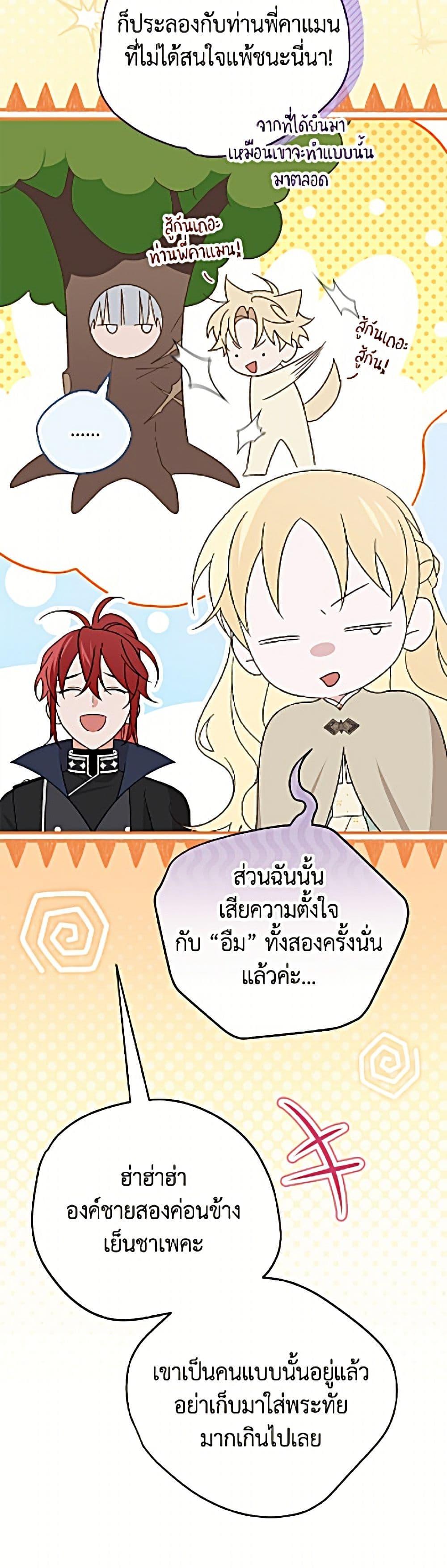 Manga-lc-com อ่านมังงะ อ่านการ์ตูน ออนไลน์ ฟรี I Was Just Having Fun With the Time Limit ตอนที่ 1 2 3 4 5 6 7 8 9 10 11 12 13 14 ฟรี ไม่มีโฆษณา Manga-lc - อ่าน มังงะ อ่าน การ์ตูน ออนไลน์ อ่านมังงะ ฟรี
