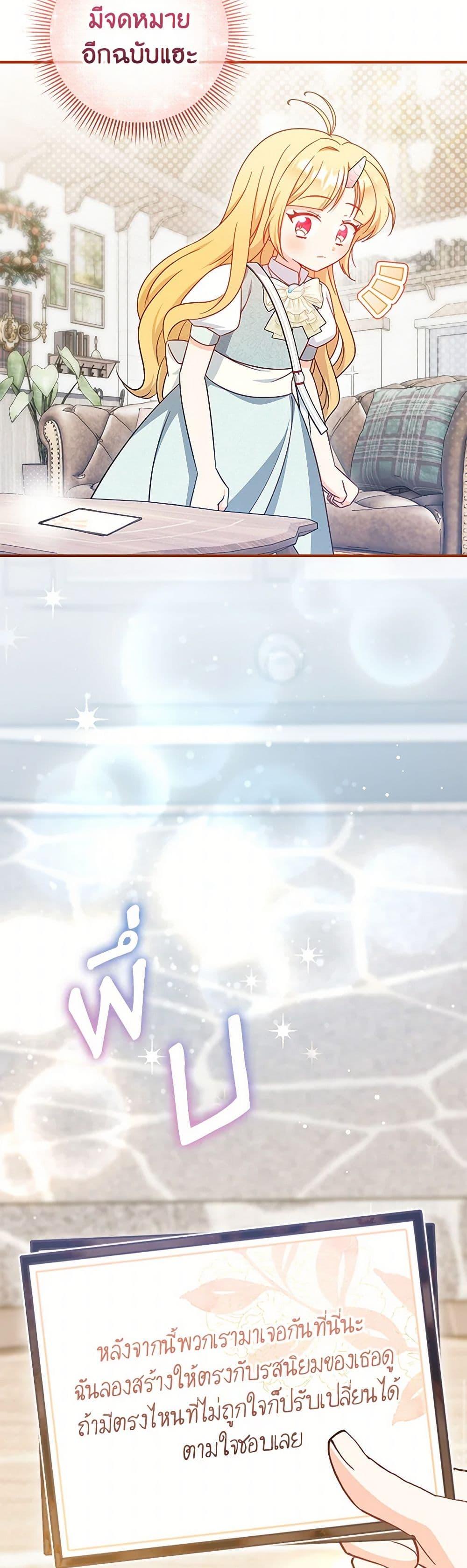 Manga-lc-com อ่านมังงะ อ่านการ์ตูน ออนไลน์ ฟรี Baby Pharmacist Princess ตอนที่ 1 2 3 4 5 6 7 8 9 10 11 12 13 14 ฟรี ไม่มีโฆษณา Manga-lc - อ่าน มังงะ อ่าน การ์ตูน ออนไลน์ อ่านมังงะ ฟรี