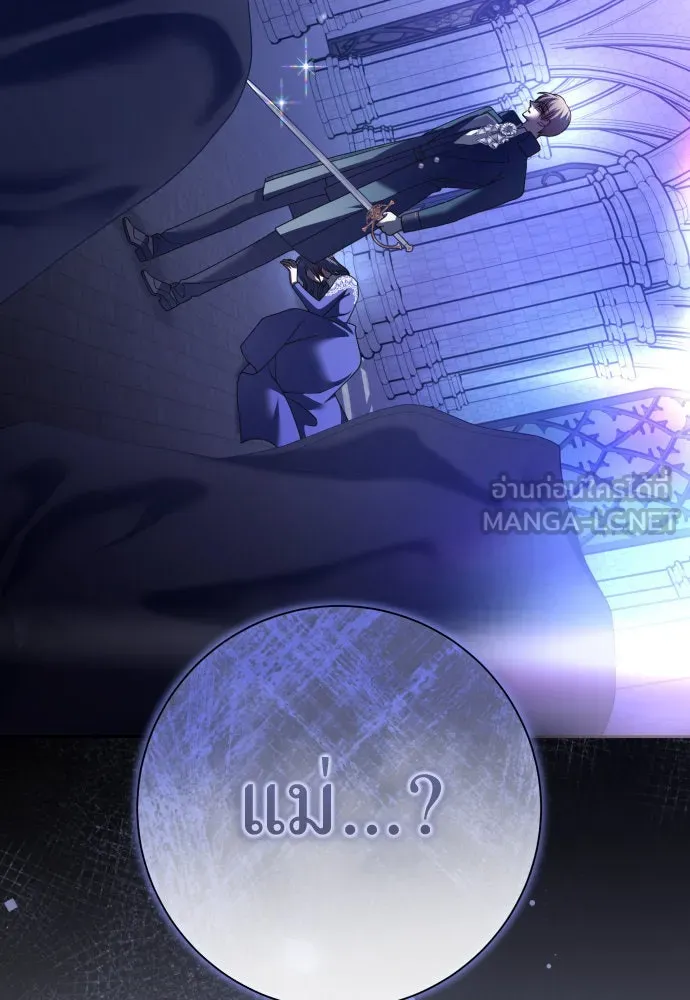 ชิงชีวิตพลิกลิขิตชะตา ตอนที่ 213. ออกไปนอกกรงนกกันเถอะ(4) รูปที่ 168