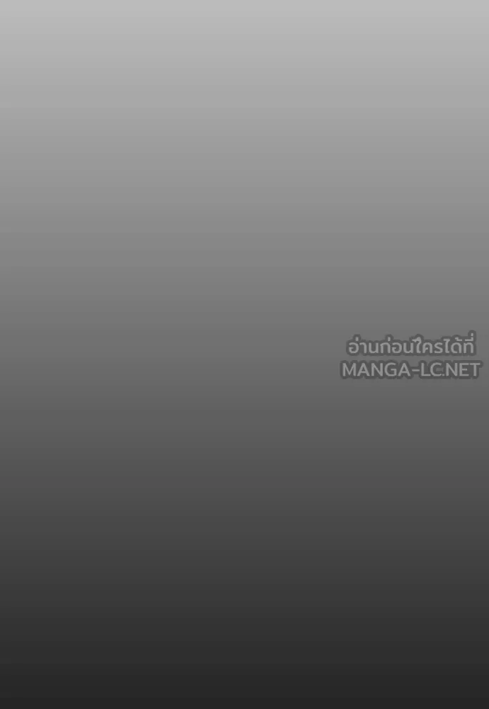 ผู้กล้าฝ่า ตอนที่ 49 รูปที่ 146
