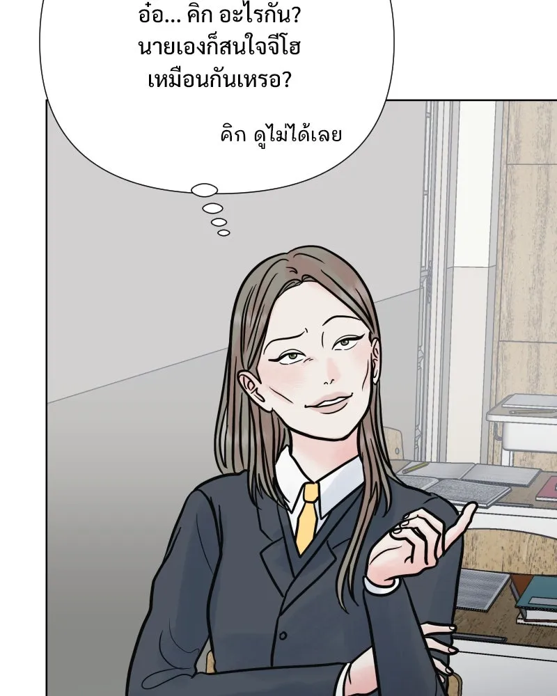 รักนี้ไม่ต้องมีเซนส์ ตอนที่ 60 รูปที่ 44