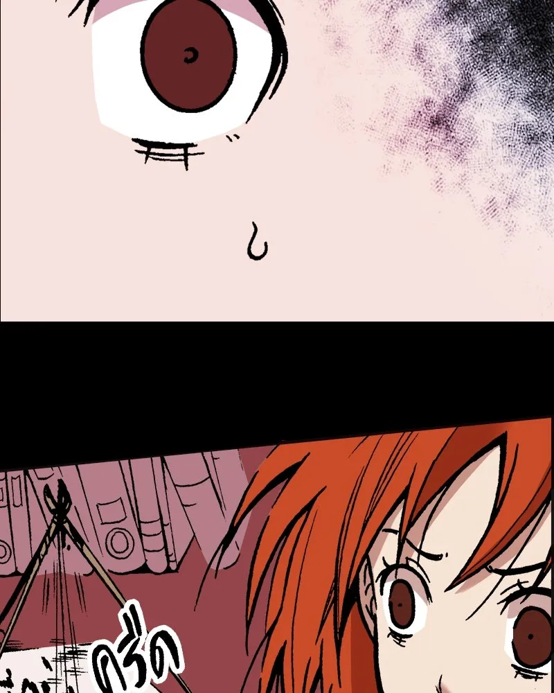 การิน BlaCX ปริศนาอาถรรพ์สีดำ ตอนที่ 2 แมวของชโรดิงเจอร์ (2) รูปที่ 67