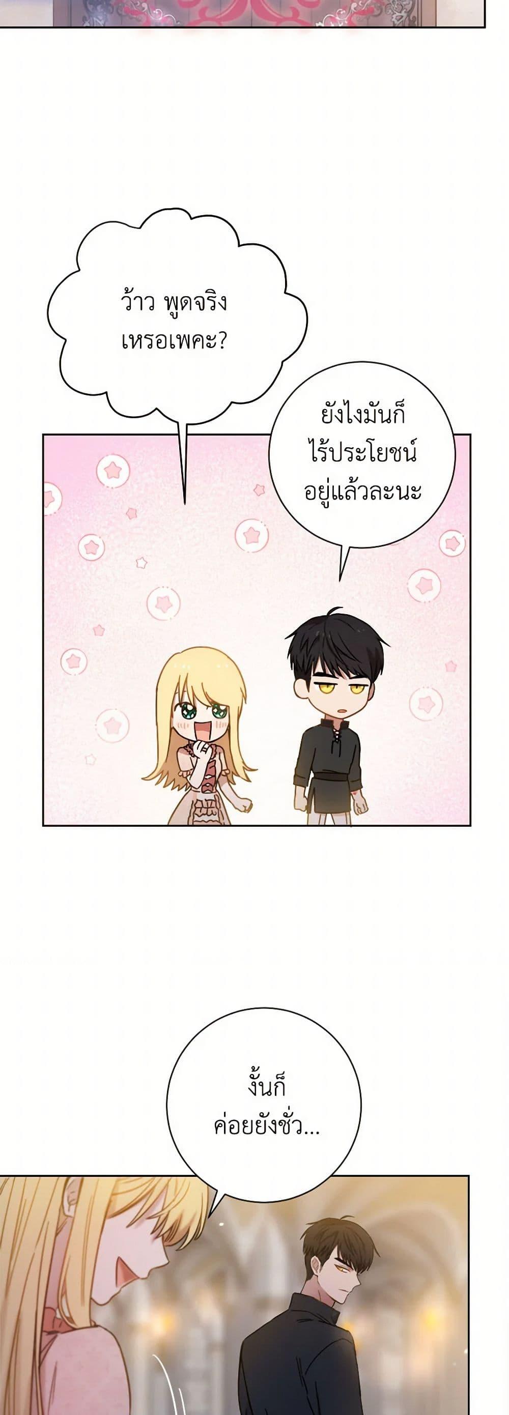 Manga-lc-com อ่านมังงะ อ่านการ์ตูน ออนไลน์ ฟรี The Heiress’s Double Life ตอนที่ 1 2 3 4 5 6 7 8 9 10 11 12 13 14 ฟรี ไม่มีโฆษณา Manga-lc - อ่าน มังงะ อ่าน การ์ตูน ออนไลน์ อ่านมังงะ ฟรี