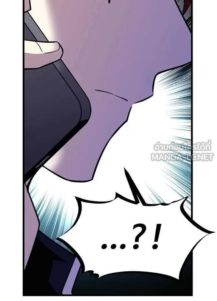 Villain to kill ตอนที่ 186 รูปที่ 21