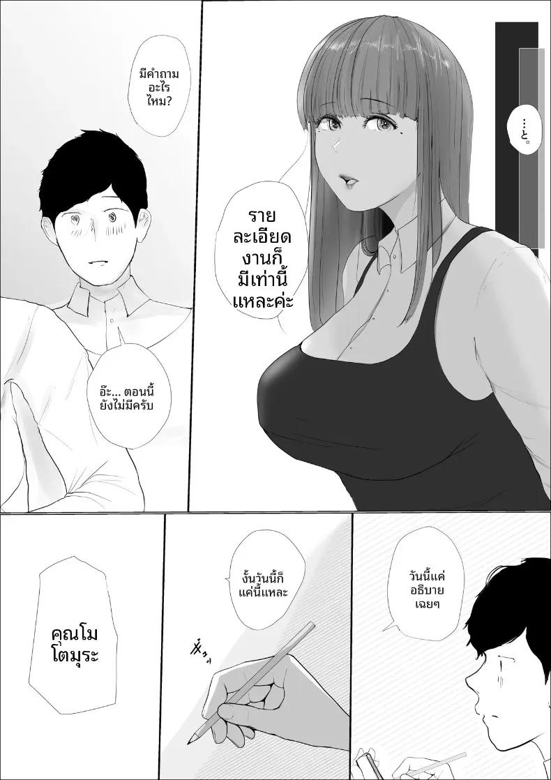 Doujin-Lc- อ่าน โดจิน มังฮวา เกาหลี ญี่ปุ่น จีน แปลไทย ดอกไม้ที่เหี่ยวเฉาไปพร้อมความฝัน (Babangida yanagida) ตอนที่ 1 2 3 4 5 6 7 8 9 10 11 12 13 14 ฟรี ไม่มีโฆษณา อ่าน โดจิน Manhwa เกาหลี ญี่ปุ่น จีน เรามีครบ คัดมาให้เน้นๆ โดจิน 18+ รับประกันความฟินโดย  Doujin Lc