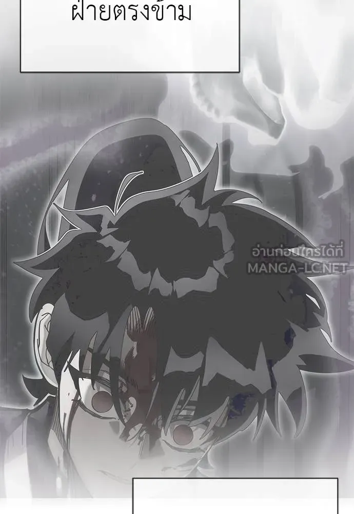 ยมราชลงทัณฑ์ ตอนที่ 97 รูปที่ 101