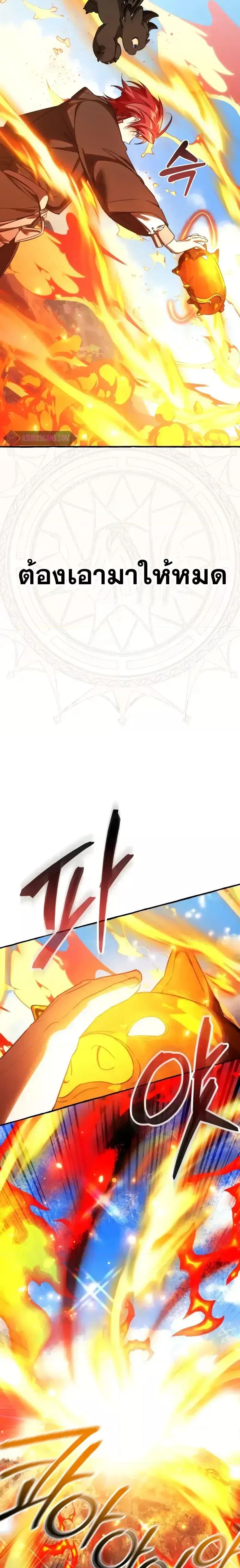 Manga-lc-com อ่านมังงะ อ่านการ์ตูน ออนไลน์ ฟรี TrashOfTheCo ตอนที่ 1 2 3 4 5 6 7 8 9 10 11 12 13 14 ฟรี ไม่มีโฆษณา Manga-lc - อ่าน มังงะ อ่าน การ์ตูน ออนไลน์ อ่านมังงะ ฟรี