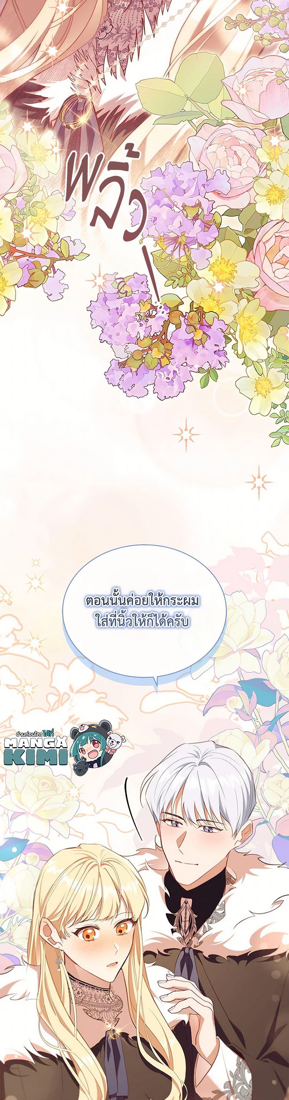 Manga-lc-com อ่านมังงะ อ่านการ์ตูน ออนไลน์ ฟรี The Beloved Little Princess ตอนที่ 1 2 3 4 5 6 7 8 9 10 11 12 13 14 ฟรี ไม่มีโฆษณา Manga-lc - อ่าน มังงะ อ่าน การ์ตูน ออนไลน์ อ่านมังงะ ฟรี