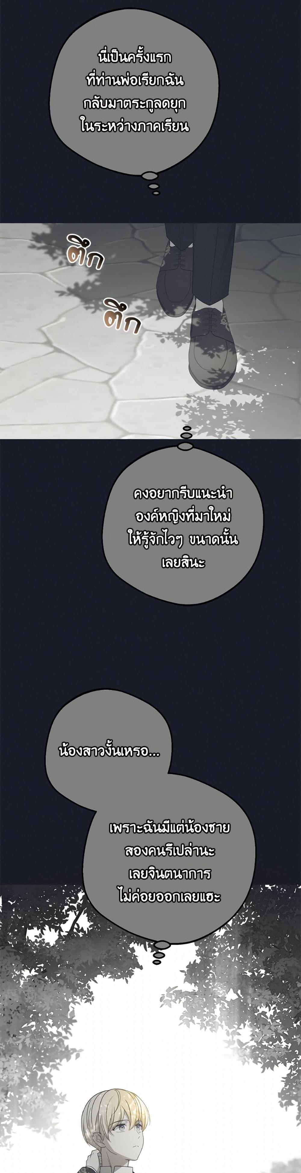 Manga-lc-com อ่านมังงะ อ่านการ์ตูน ออนไลน์ ฟรี The Villainess Is Shy In Receiving Love ตอนที่ 1 2 3 4 5 6 7 8 9 10 11 12 13 14 ฟรี ไม่มีโฆษณา Manga-lc - อ่าน มังงะ อ่าน การ์ตูน ออนไลน์ อ่านมังงะ ฟรี